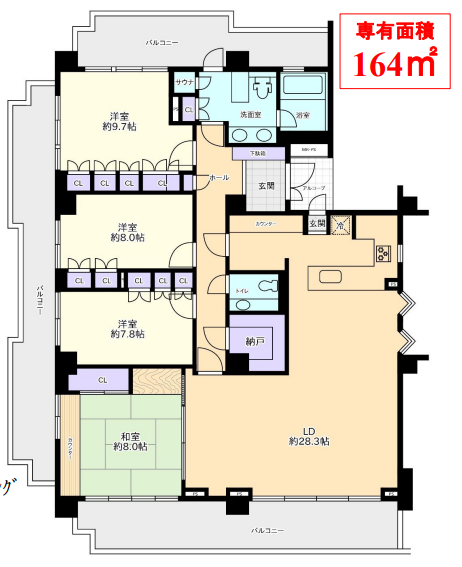 ヒルズアクレイム108